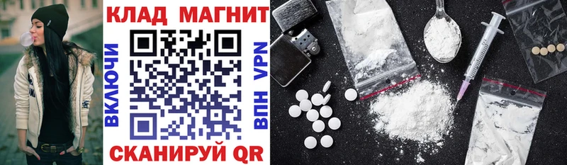 Купить наркотики цена Болгар СОЛЬ  АМФЕТАМИН  МЕФ  ГЕРОИН  Кокаин  ГАШИШ 