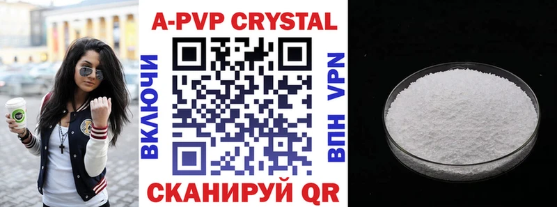 Alpha-PVP VHQ  Болгар 
