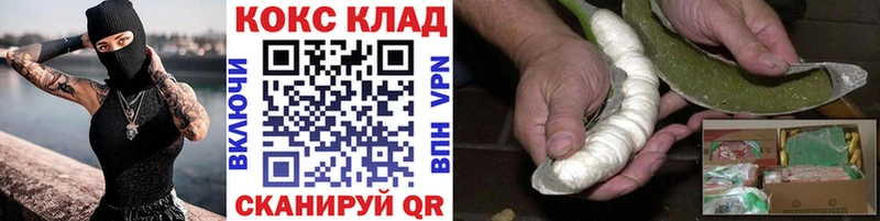 гидра зеркало  Болгар  КОКАИН Боливия 