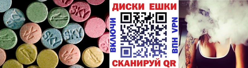 Ecstasy MDMA  хочу   Болгар 