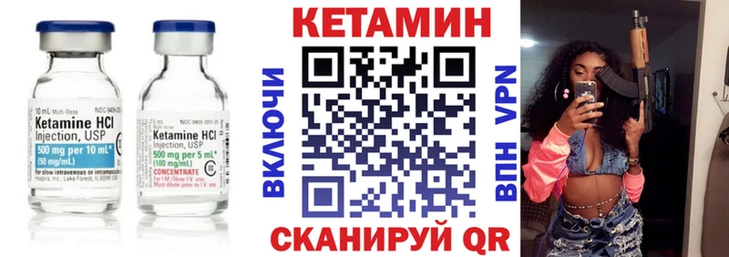 КЕТАМИН ketamine  kraken ссылки  Болгар 