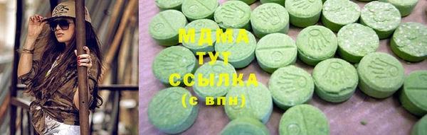амфетамин Абдулино