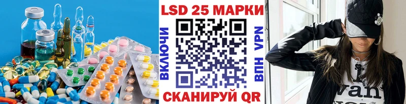 Лсд 25 экстази кислота  купить  цена  сайты даркнета наркотические препараты  Болгар 