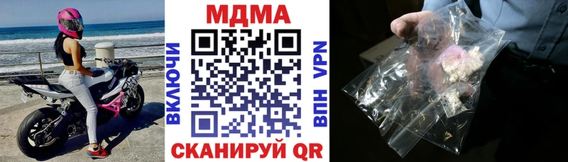 MDMA crystal  Болгар 
