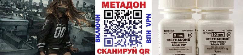 кракен как зайти продажа наркотиков даркнет какой сайт Метадон мёд Болгар