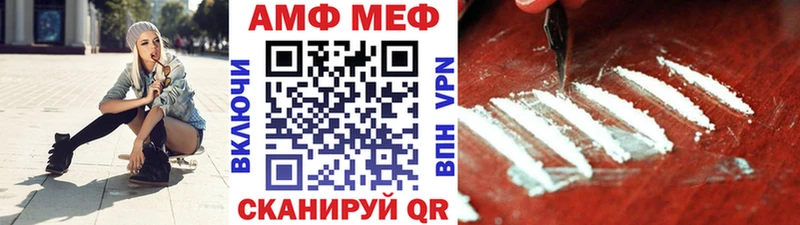 МЕТАМФЕТАМИН Декстрометамфетамин 99.9%  Болгар 