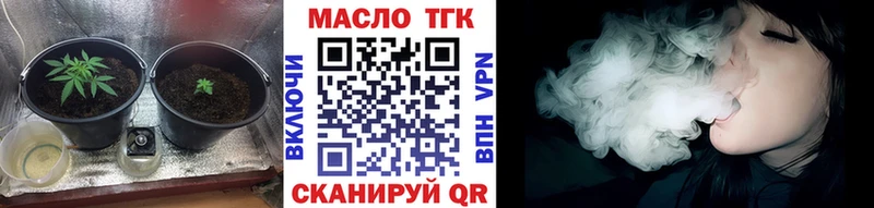 маркетплейс наркотические препараты  Болгар  ТГК THC oil 